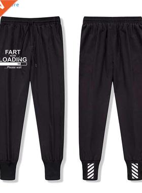 Fart Now Loading men long pants Please Wait Humor High Qual