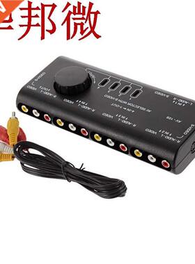 4 in 1 Out AV RCA Switch Box Professional 4 Way AV Audio Vid