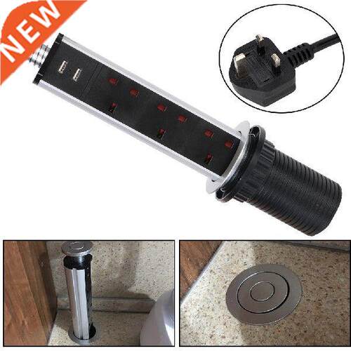 UK Plug Pull Pop Up Socket Pop Up Socket UK & USB Ports