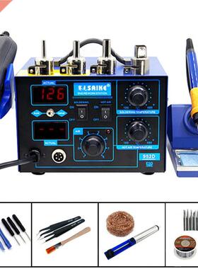 2 In 1 Saike 952D Heat Gun Desoldering Station Electricity