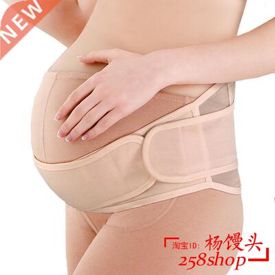 Maternity Belt Pregnancy Support Corset Pregnant Belt Women
