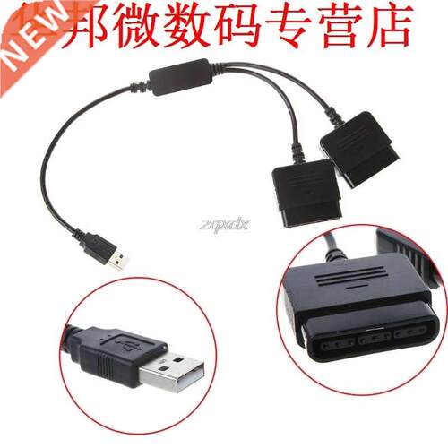 2 in 1 USB Ports PS1 PS2 to PC USB 2.0 Z09 Drop ship