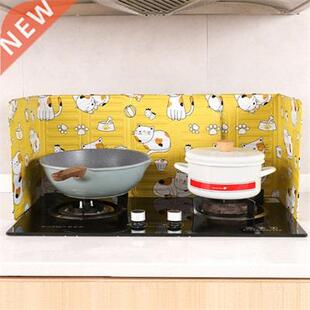 Aluminum Foldable Kitchen Gas Stove Baffle Plate Kitchen