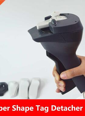 Slipper Shape Tag Handheld Detacher Gun Security SuperTag EA