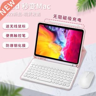 IPad 2021 tive case air5 Bluetooth keyboard set