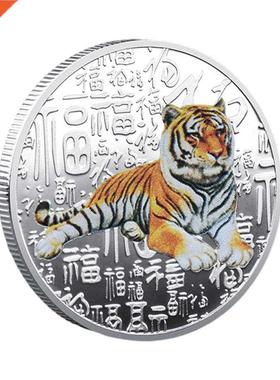 2022 New Year Commemorative Coin - Medals Decoration For