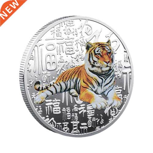 2022 New Year Commemorative Coin - Medals Decoration For