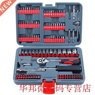 126Pcs Auto Car Repair Tool Set Multi-Function Batch Head Sc