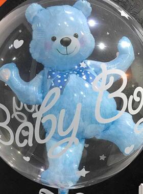 4D Transparent Baby Grl/Boy Bear Bubble Ball Brthday Party