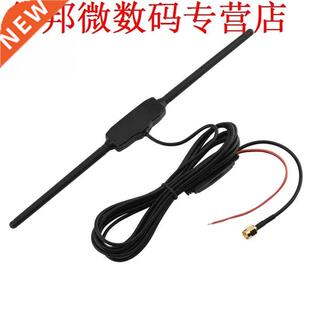 Car Radio TV / FM Amplified Antenna With SMA Male Connector
