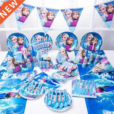 Frozen Party Elsa Princess Set Decoration Party Supplies