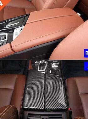 Car Central Control Armre Box Panel Decoration Cover Trim