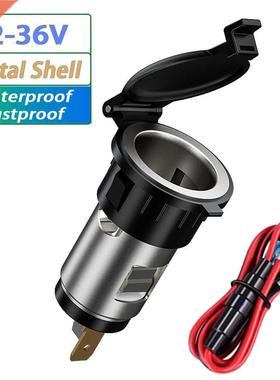 120W 12V-24V Waterproof Car Auto Motorcycle Cigarette Lighte
