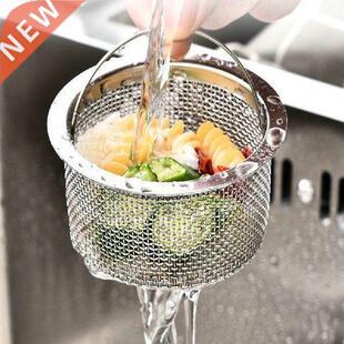 1PC Stainless Steel Mesh Sink Strainer Universal Kitchen