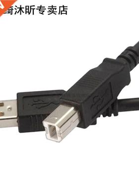 High Speed USB 2.0 Type A To B Male To Male Scanner Printer