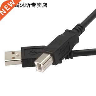 High Speed USB 2.0 Type A To B Male To Male Scanner Printer