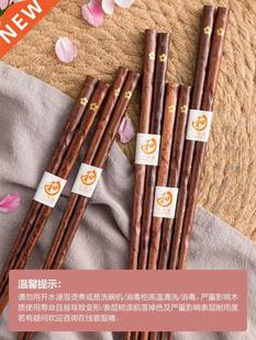 Solid Wood Chopsticks Japanese Pointed High-End Solid Wood