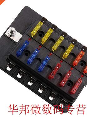 Cs-579B4 1 In 12 Out Fuse Box With Led Indicator Durable For