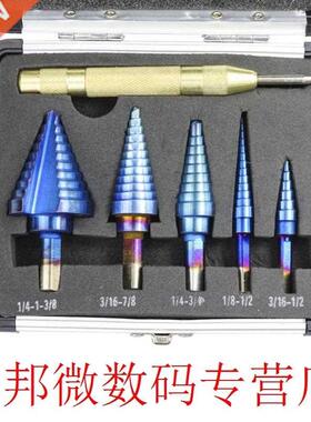 6pcs High Speed Triangle Groove Handle Wood PVC Step Drill B