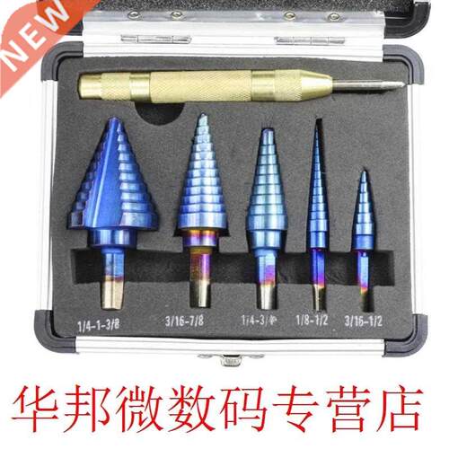 6pcs High Speed Triangle Groove Handle Wood PVC Step Drill B
