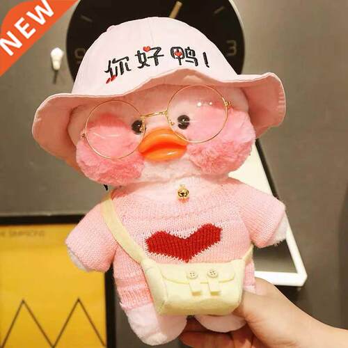 30 Cm Mimi Yellow Duck Plush Toy Clothes And Accessories Cut