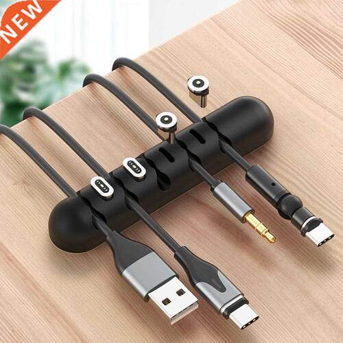 Soft Silicone Magnetic Cable Organizer USB Data Line Storag
