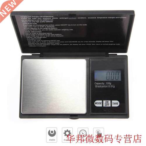 Precision Digital Scales 100g x 0.01g Reloading Powder Grain