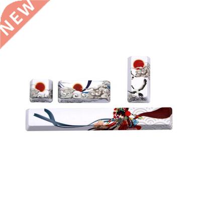4 PCS PBT 5 Sides Dye-Subbed Spacebar 6.25U Cherry Profile S
