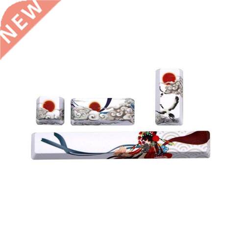 4 PCS PBT 5 Sides Dye-Subbed Spacebar 6.25U Cherry Profile S