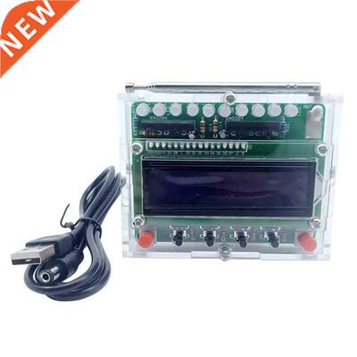 DIY Radio Electronic Kit Parts 51 Single-Chip FM Digital Aud