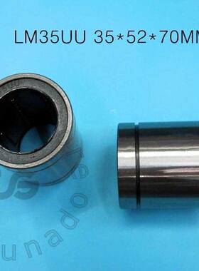 LM35UU bearing 35*52*70mm LM35UU 35mm Linear Ball Bushing