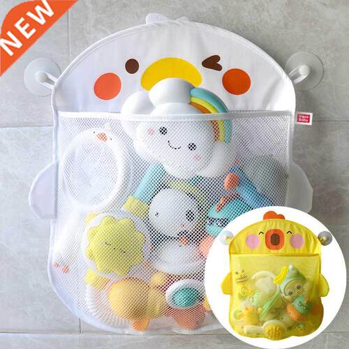 Baby Bath Toy Bathroom Mesh Bag Kids Cartoon Animal Duck Net