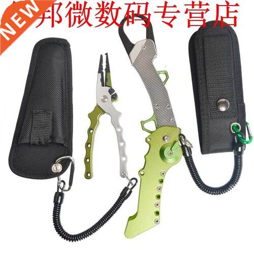Fiing Tackle Set Aluminium Foldable Fiing Lip Grips Ligh