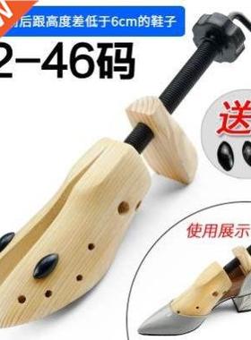 Solid wood, pine, wooden shoes, braces, shoe stcher, shoe