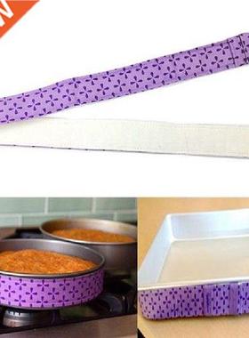 2019 NEW Nice Cake Pan Strips Bake Even Strip Belt Bake