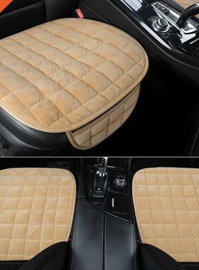 Universal Winter Warm Car Seat ver Cushion Anti-slip Front C
