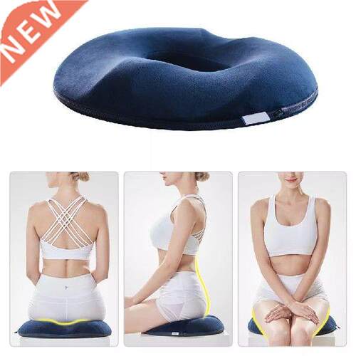 Office Seat Cushion Sofa Hemorrhoid Memory Foam Anti