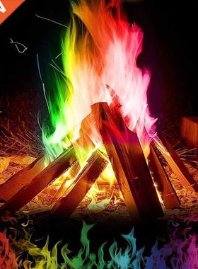 10g/15g/25g Magic Fire Colorful Flames Powder Bonfire Sachet
