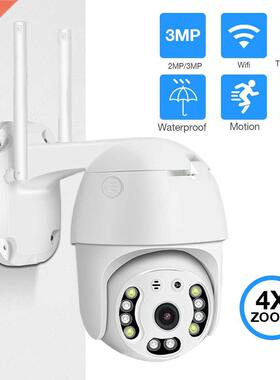 SDETER 3MP 2MP Outdoor Camera For Home Security Wifi Wireles