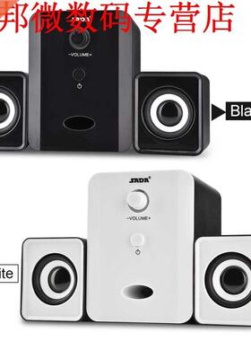 D-201 USB Wired Combination Speaker Mini Bass Speaker Music