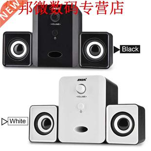 D-201 USB Wired Combination Speaker Mini Bass Speaker Music