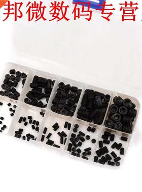 200pcs Hout Schroeven Hoofd Socket Hex Set Schroef Assortime