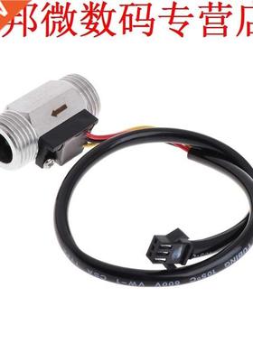 G1/2 OD20.5mm Hall Effect Water Liquid Flow Switch Sensor M