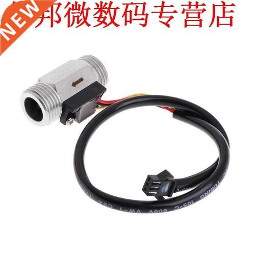 G1/2 OD20.5mm Hall Effect Water Liquid Flow Switch Sensor M