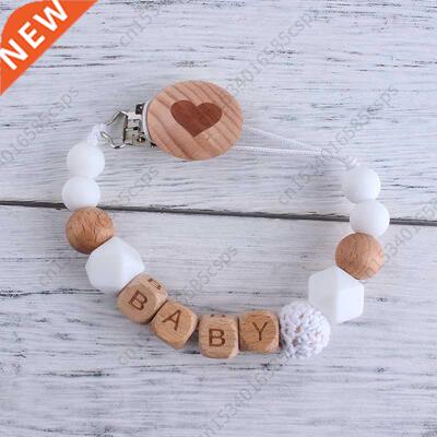 Personalized Name Custom Baby Name Pacifier Clips Beech Bead