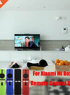 TV Silicone Remote Control Case For Xiaomi Mi Box Remote Sti