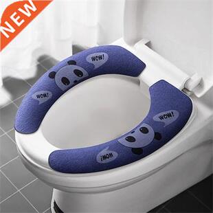 New Closestool Sticky Seat Mat Soft Paste Toilet Seat Cover