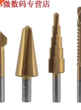 4pcs Titanium Coated of Bit 4-12mm Step Saw Drill Chamfering