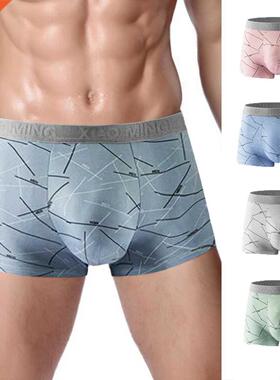 Jodimitty Men's Panties Underwear Letter Line Boxers Milk Si