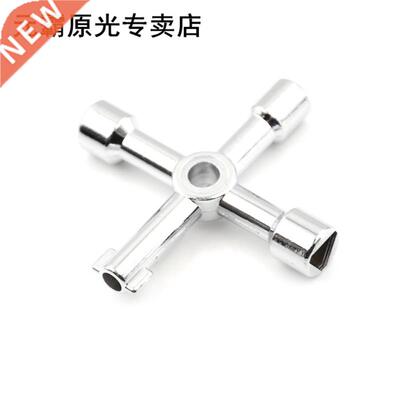 Service Utility Key Wholesale Universal Cross Key 4 Way Allo